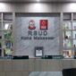 Ikatan Wartawan Online (IWO) Sulsel menghadiri undangan sosialisasi dan konsultasi penyelenggaraan pelayanan publik RSUD Daya Kota Makassar